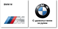BMW X5M